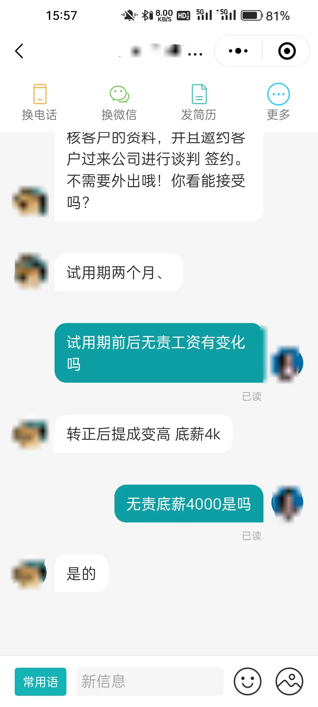 boss贷款公司可信吗？