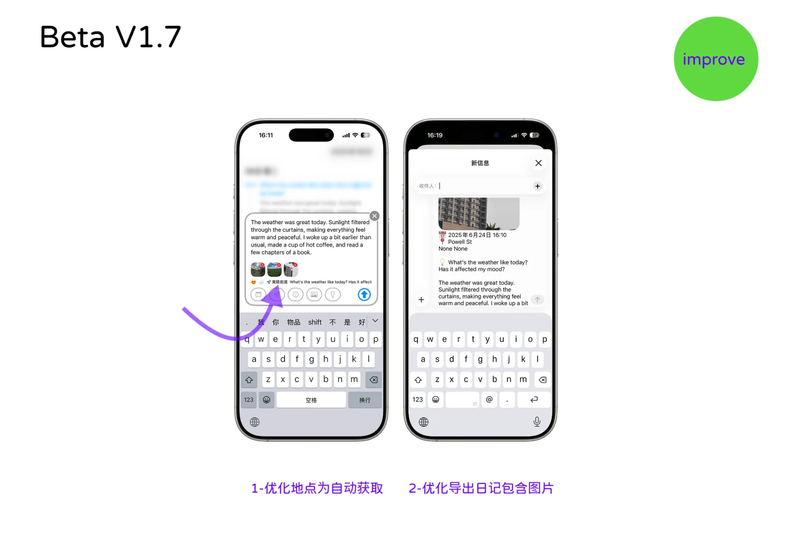 📝 一款筹备已久的日记 App【Mokeep】,终于上