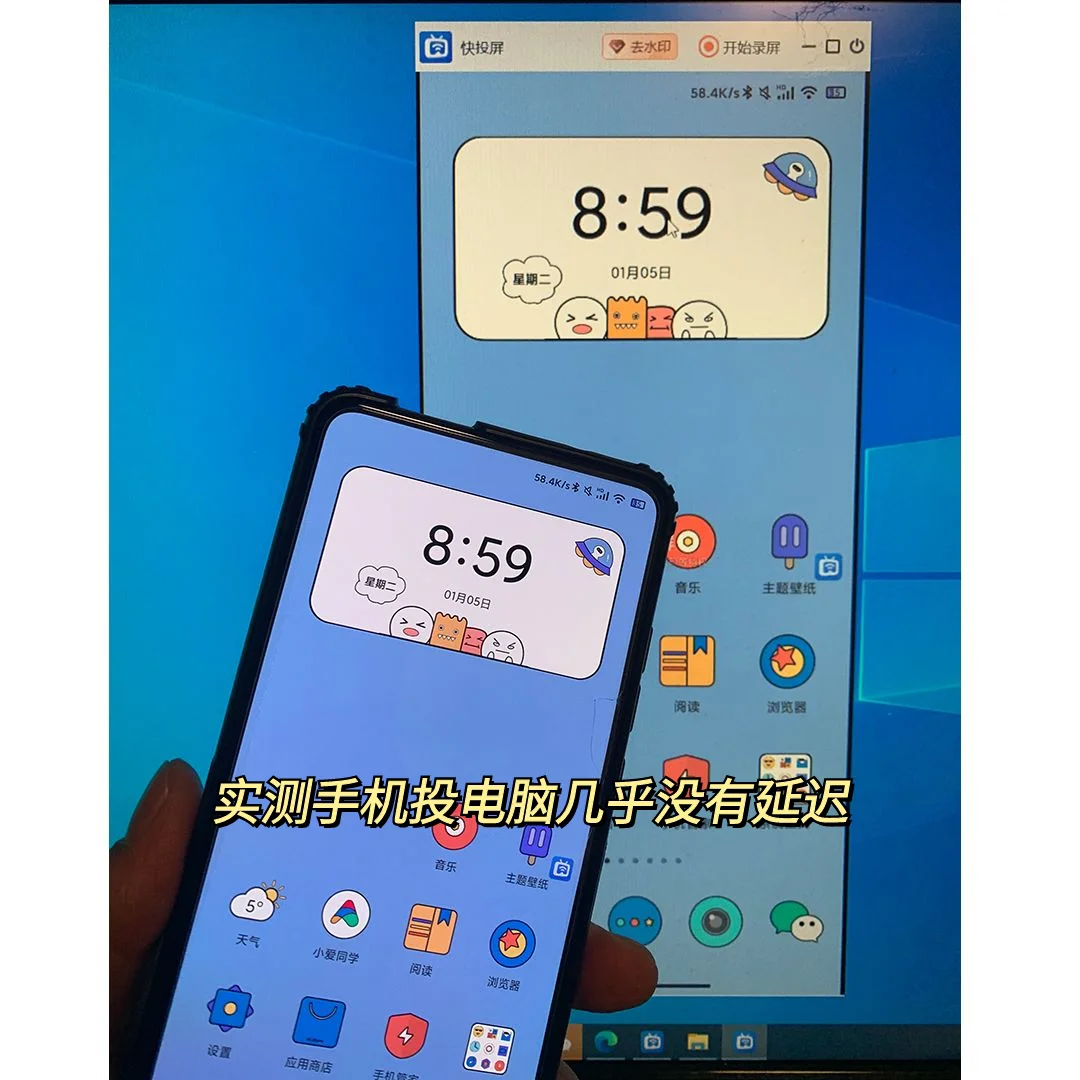 巨实用全平台投屏app❗学生党给我冲🦆