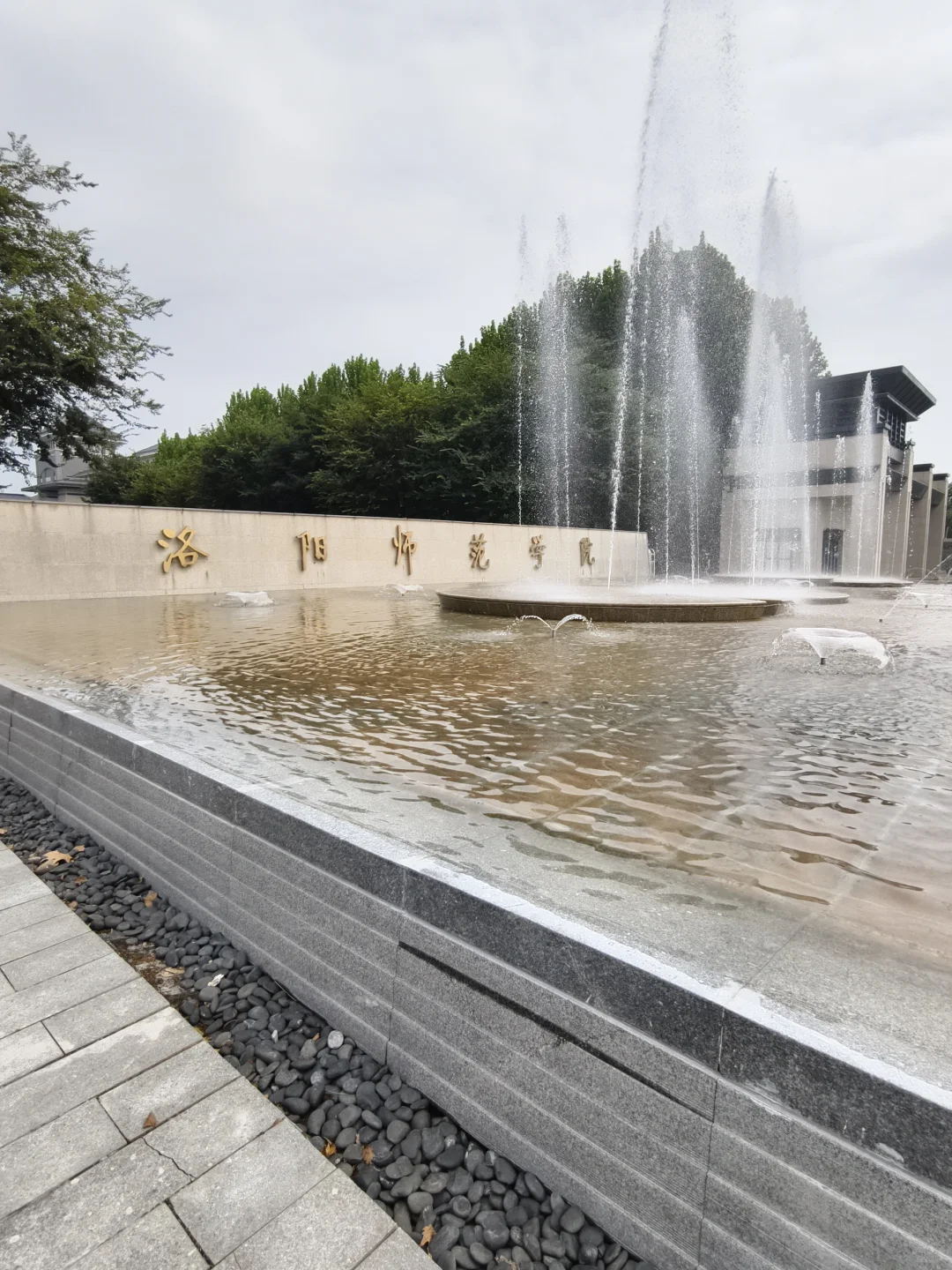 洛师各个学院咨询电话