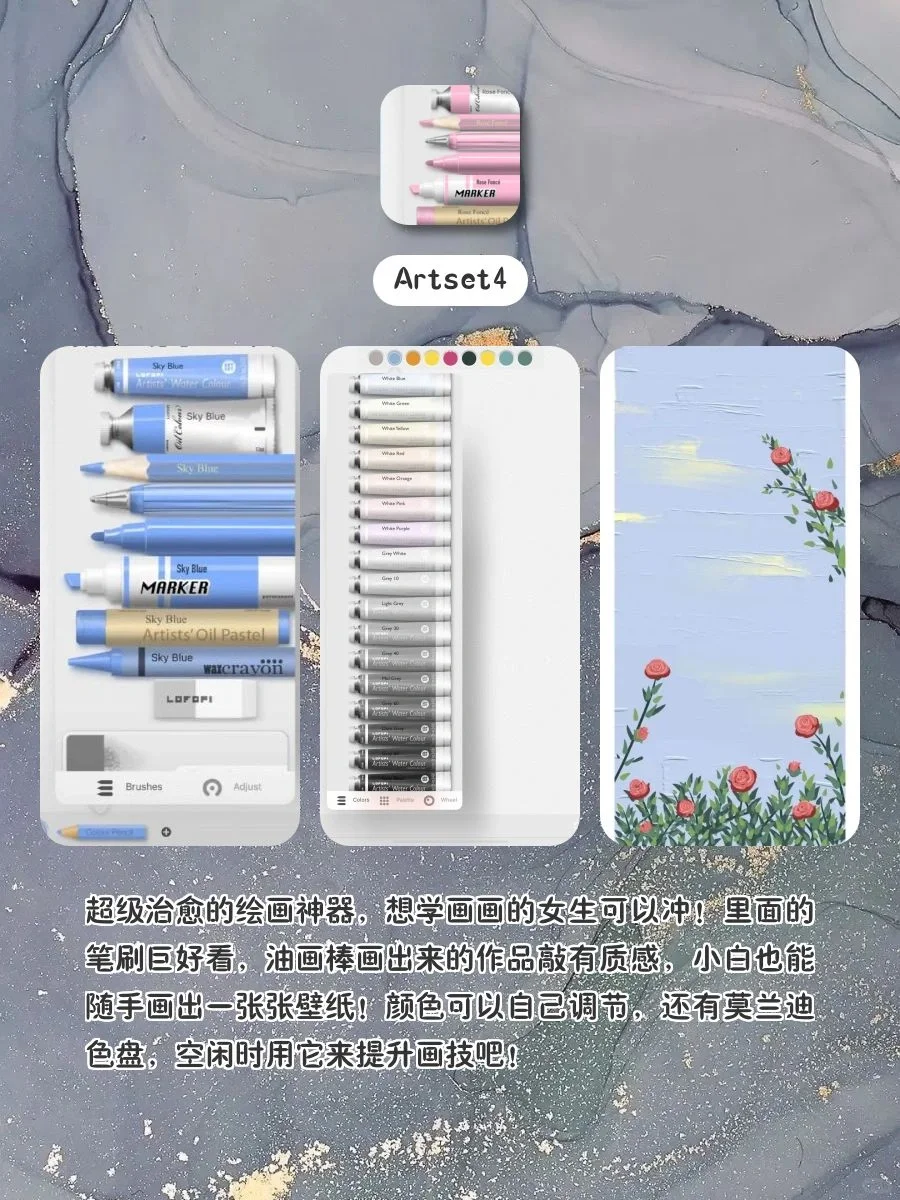 ✨用了舍不得删除APP‼️