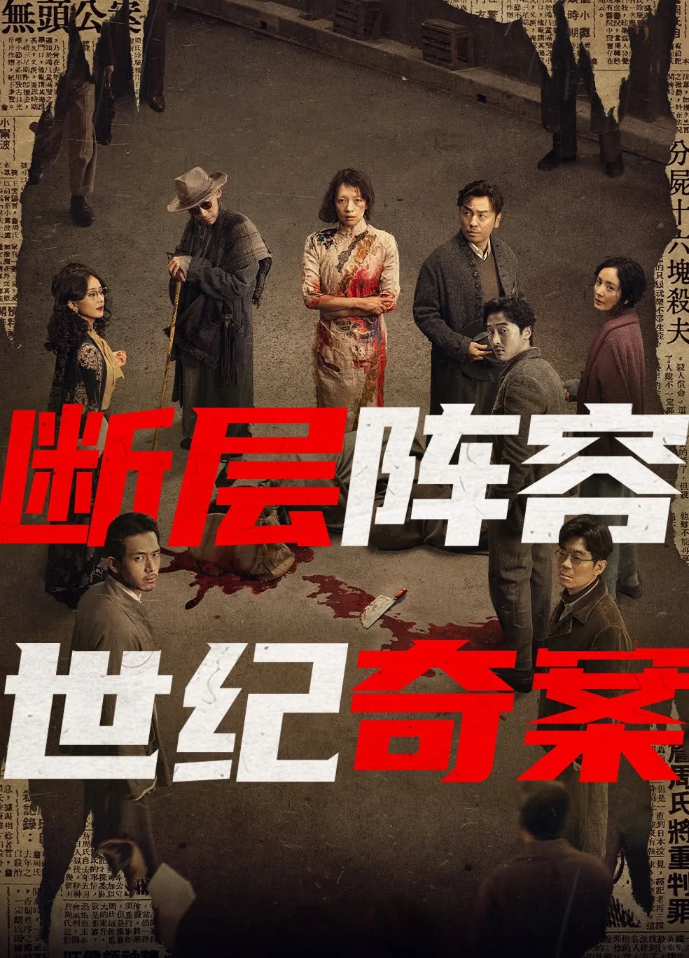 电影｜《酱园弄悬案》在电影院里吃点好的