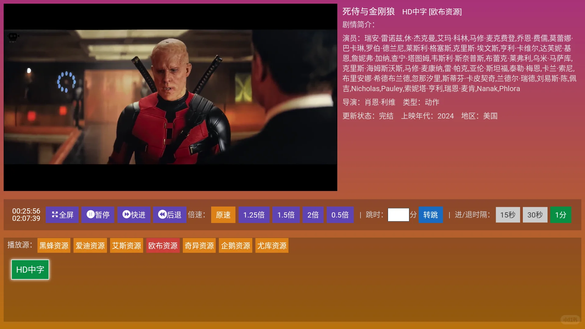 “稳如老狗”的观影神器，支持手机、電视