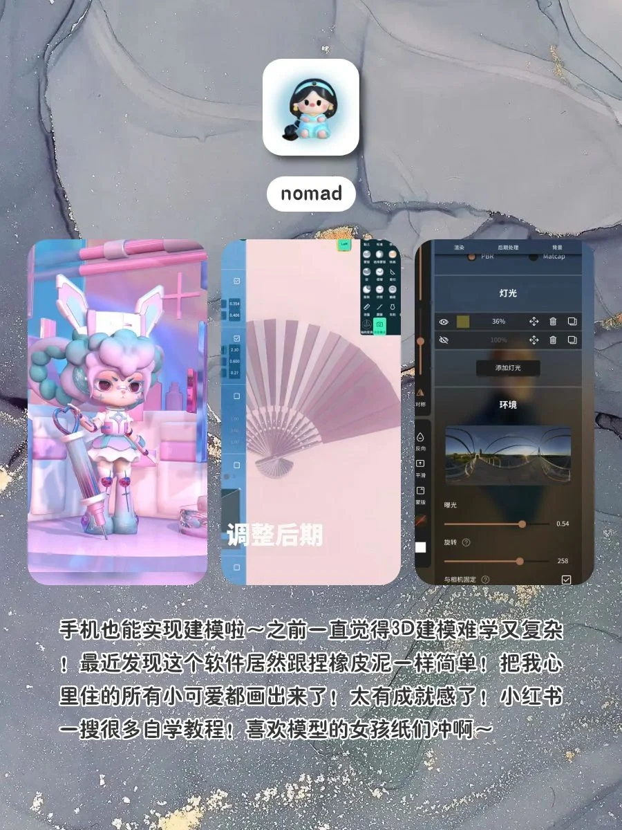 ✨用了舍不得删除APP‼️