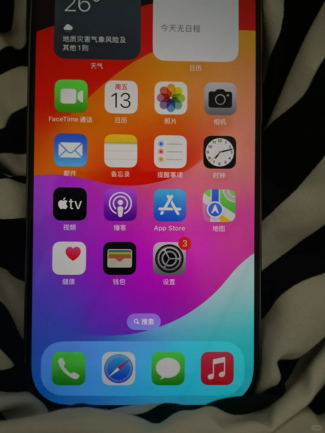 新到的16pro自带软件缺失