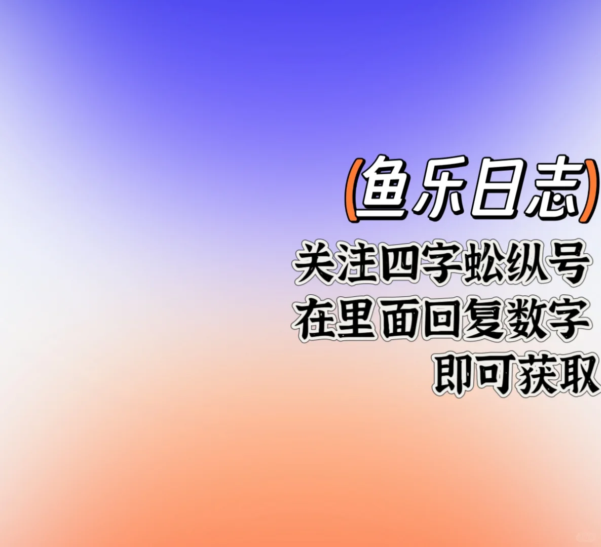 “稳如老狗”的观影神器，支持手机、電视