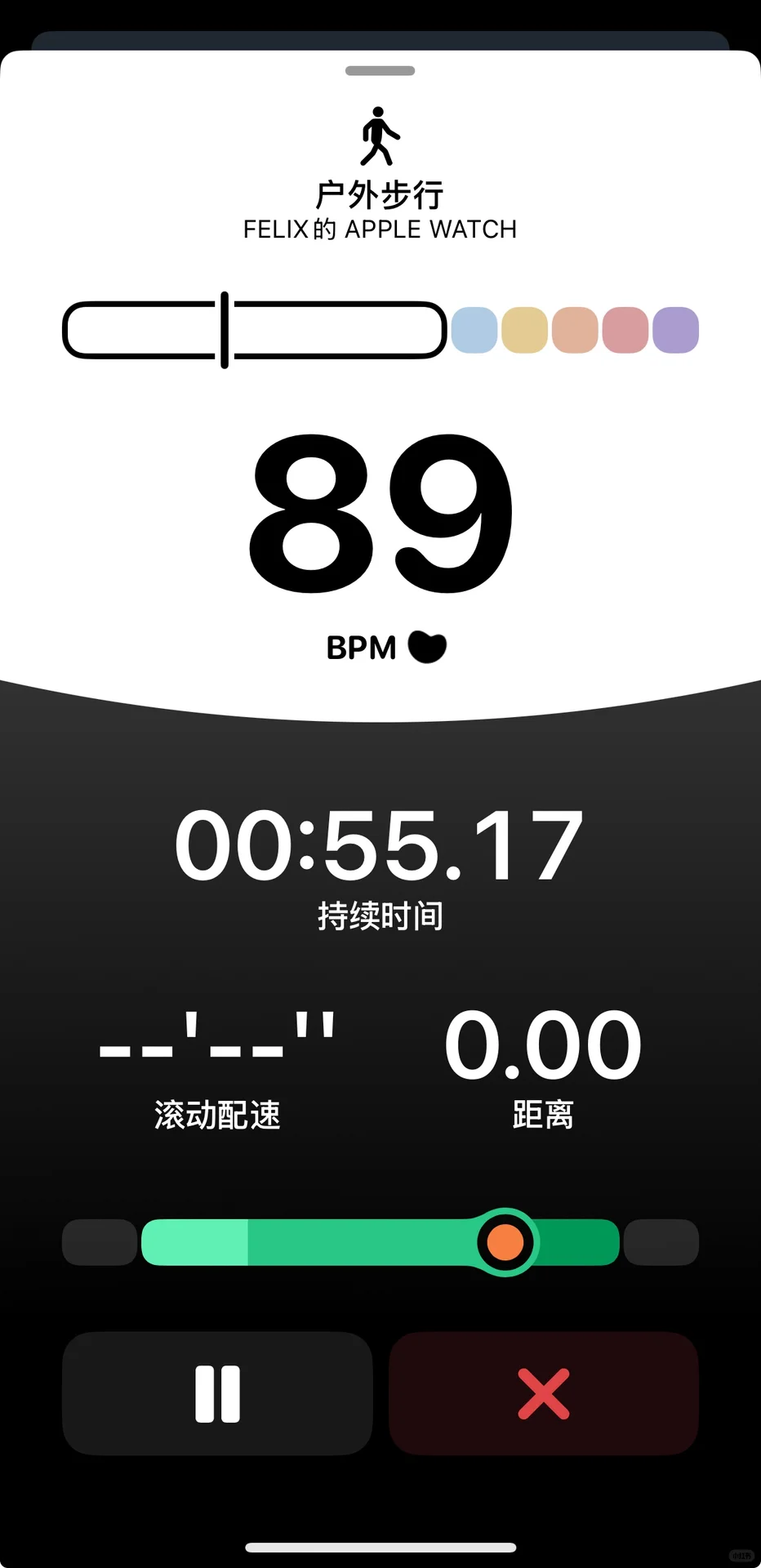 个人运动软件分享-Gentler Streak