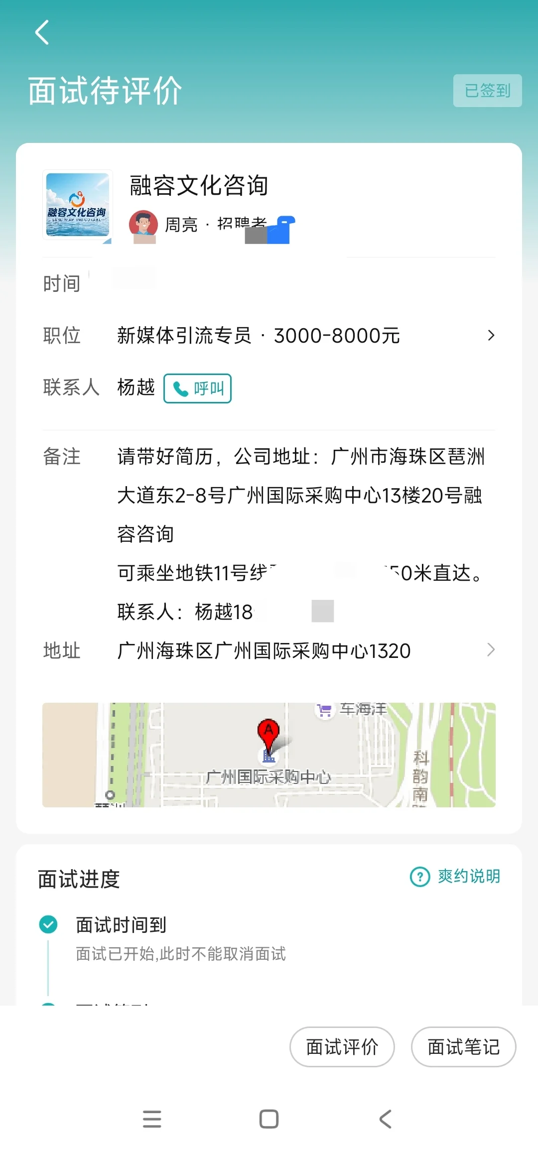 这雷一踩一个准