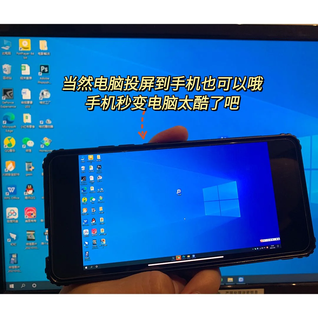 巨实用全平台投屏app❗学生党给我冲🦆