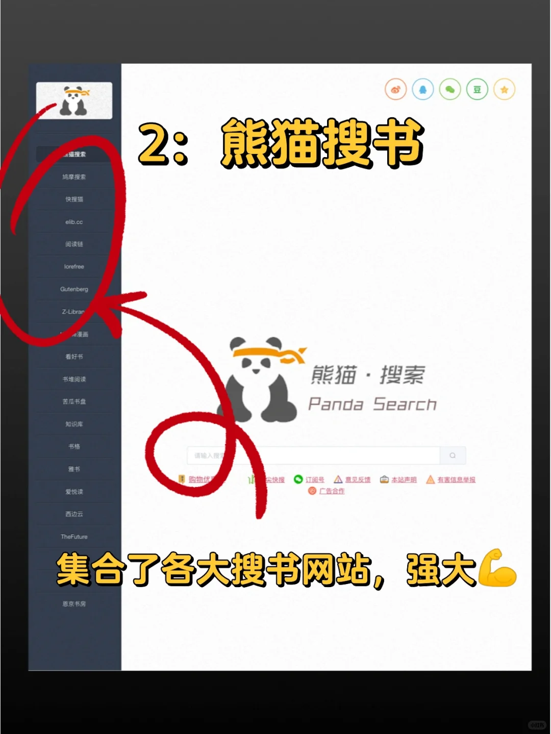 真香警告⚠️苹果图书APP居然这么绝