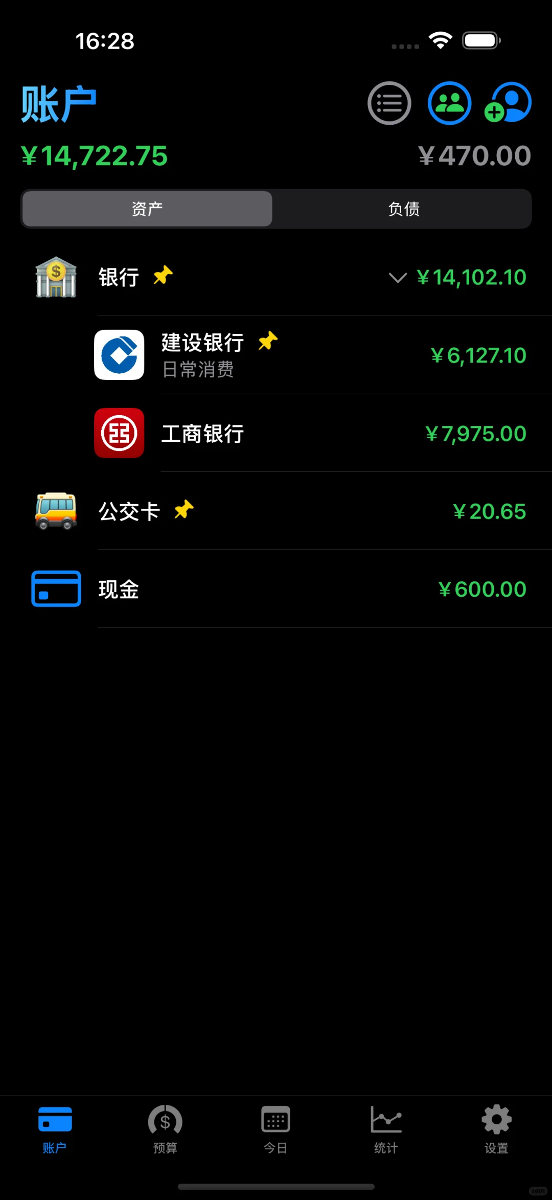 Wealth Pro Beta 1.0现正接受测试