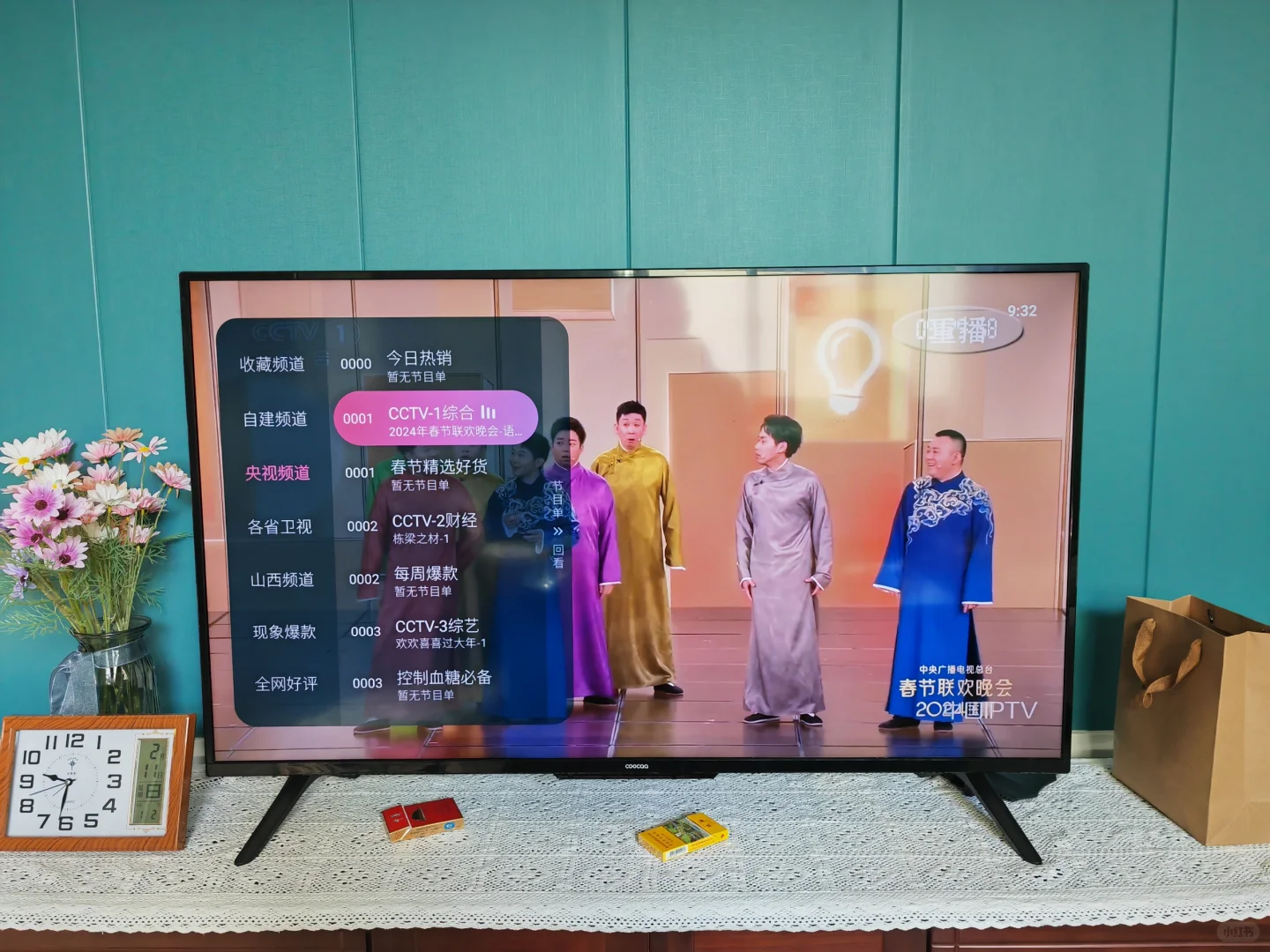 酷开电视顺利实现免费观看！