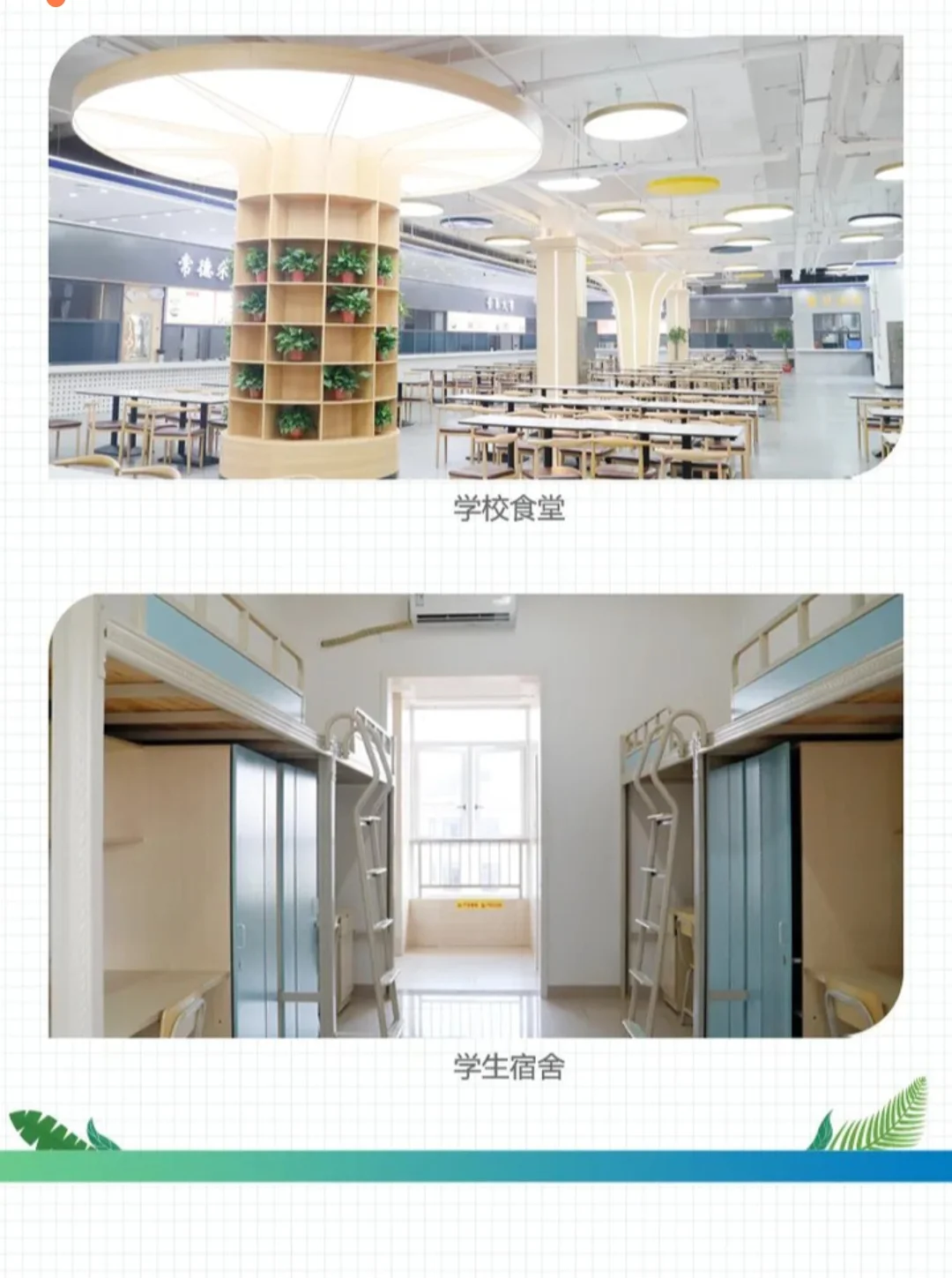 湖南软件职业技术大学