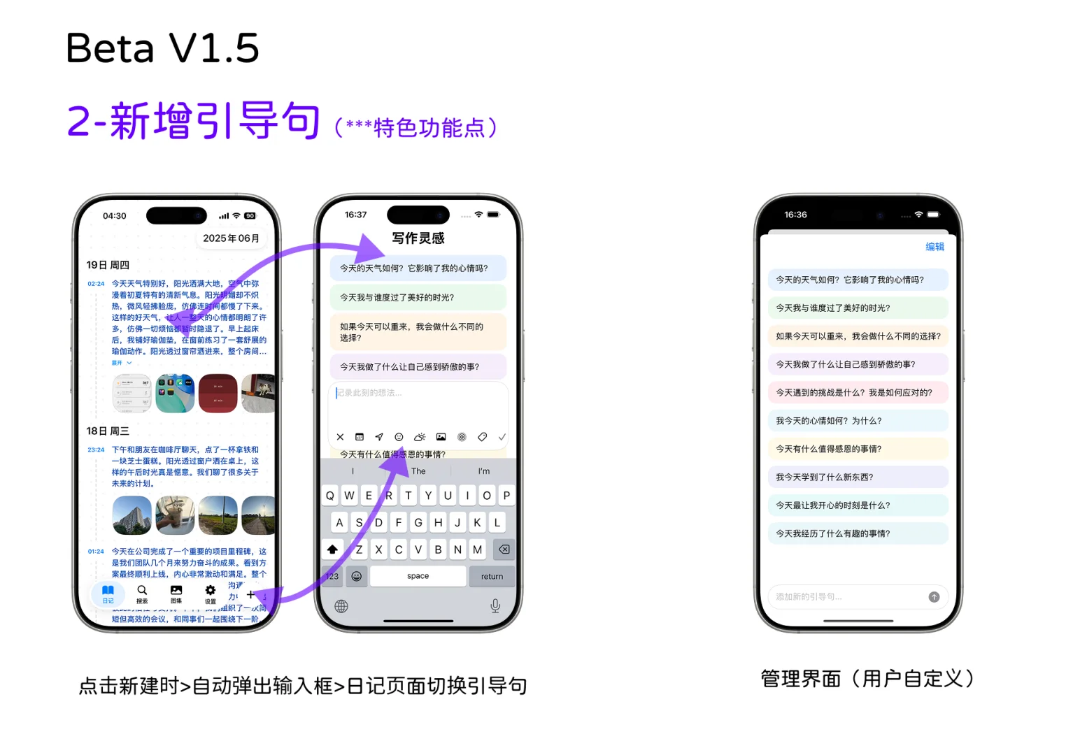 📝 一款筹备已久的日记 App【Mokeep】,终于上