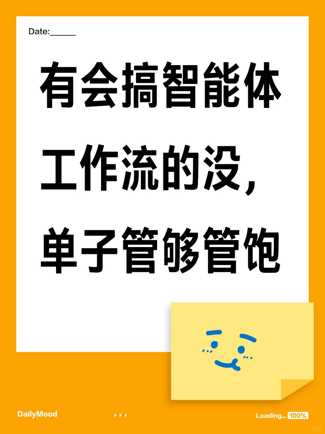 主要是在coze平台