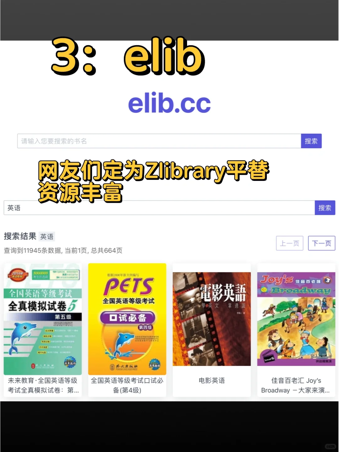 真香警告⚠️苹果图书APP居然这么绝