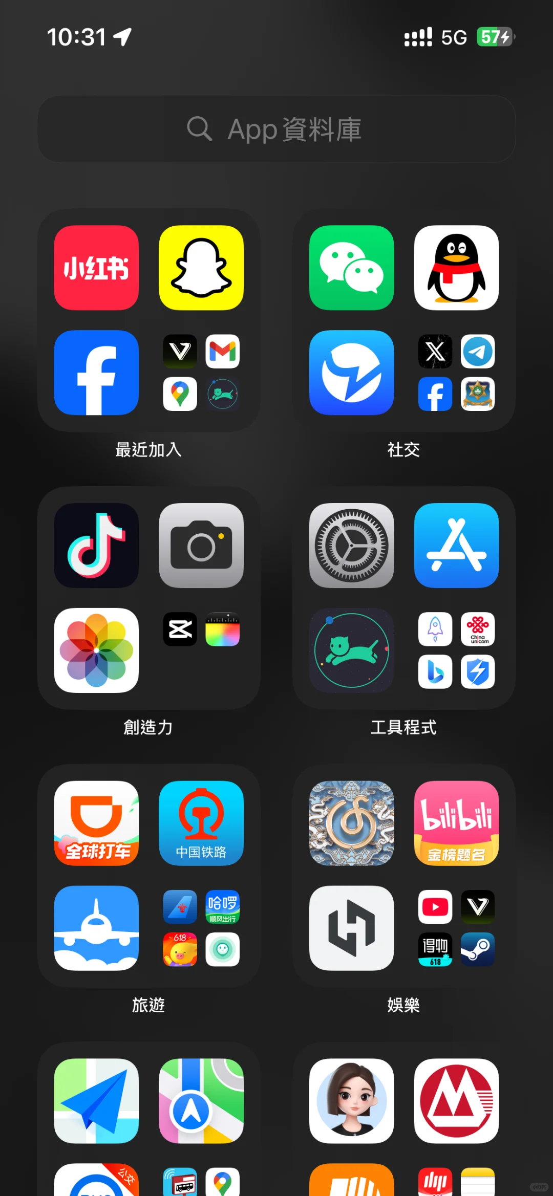 哥哥这些事什么软件啊🤓