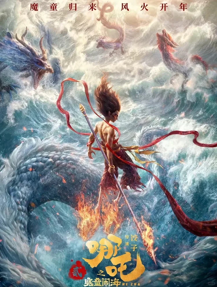 惊喜满满！上半年最好看的电影！