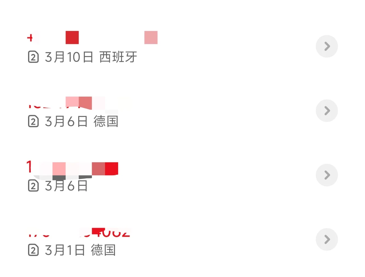 救命🆘🆘🆘谁说国外没有电诈的！！！