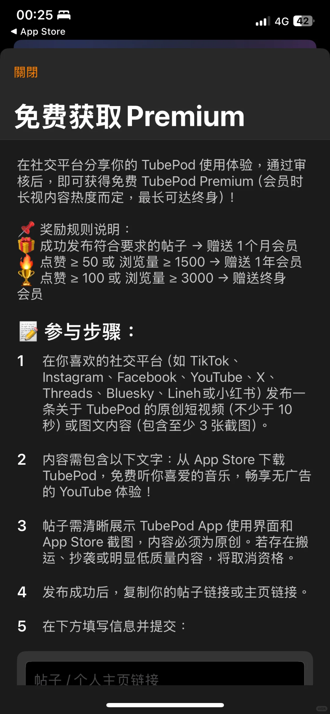 哦莫，居然有这么牛的app！！