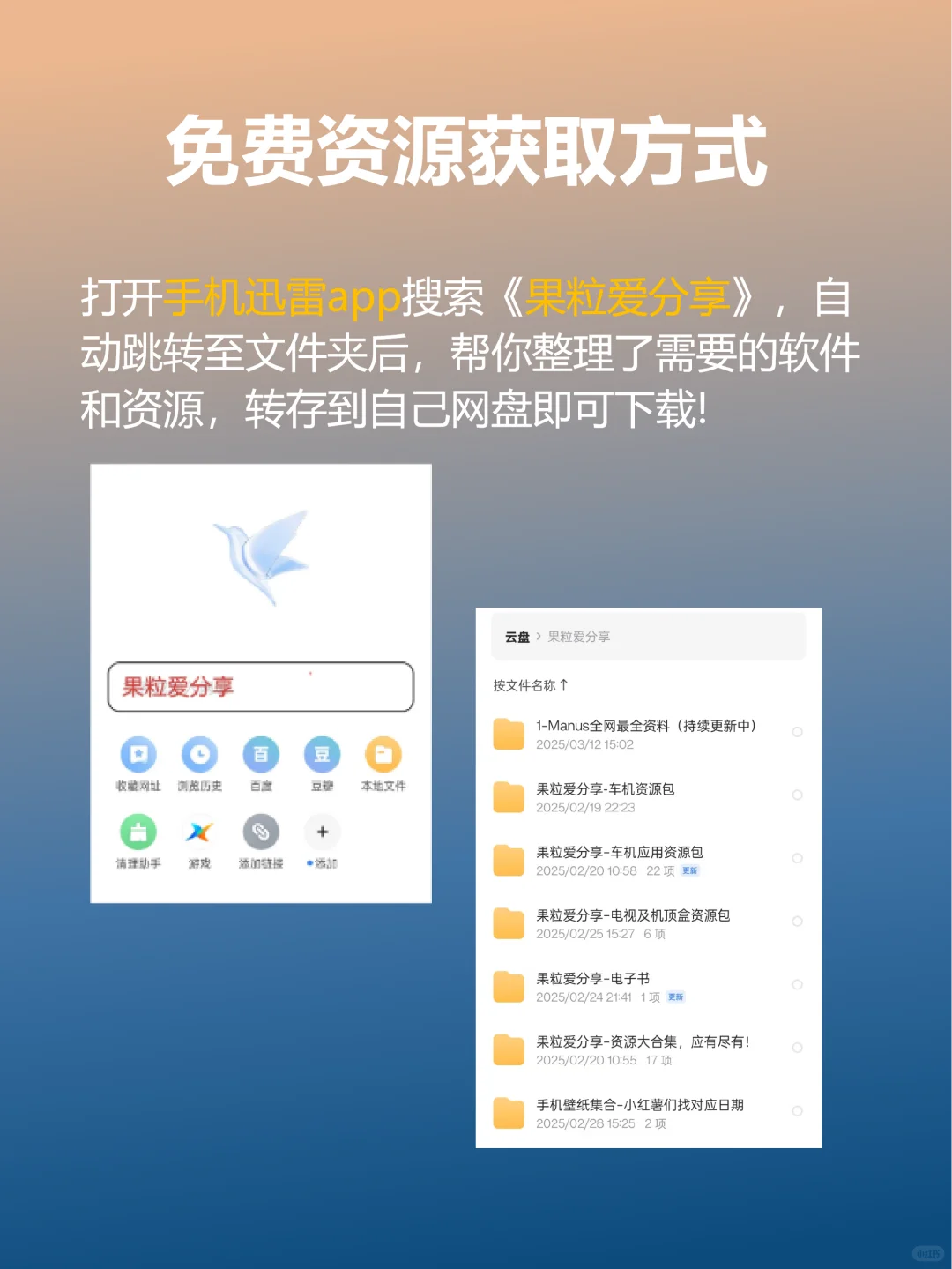 电视最实用安装软件方法，堪称一劳永逸