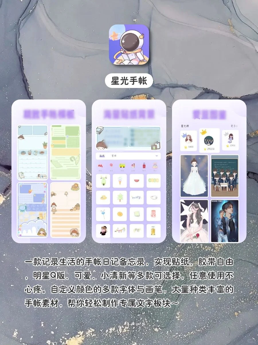 ✨用了舍不得删除APP‼️