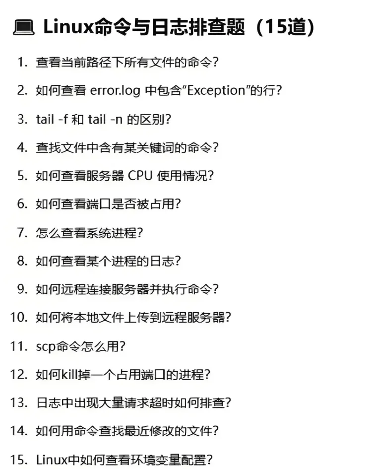 6月了，软件测试人help软件测试人