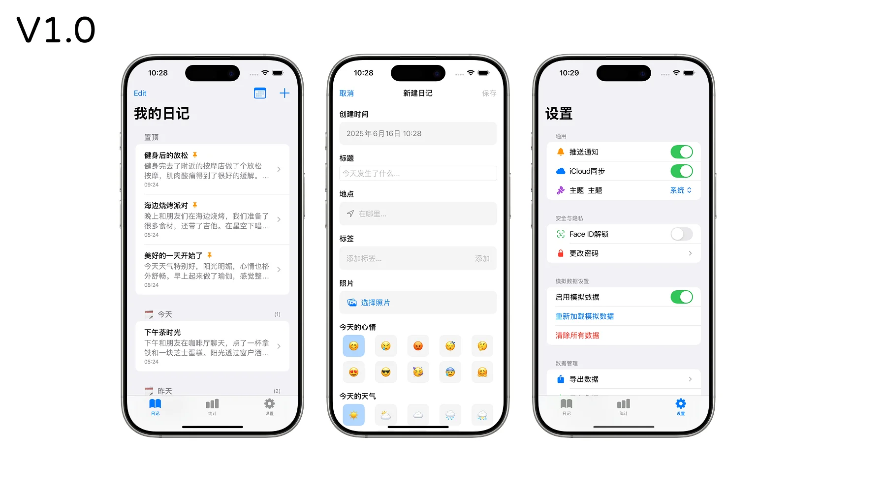 📝 一款筹备已久的日记 App【Mokeep】,终于上