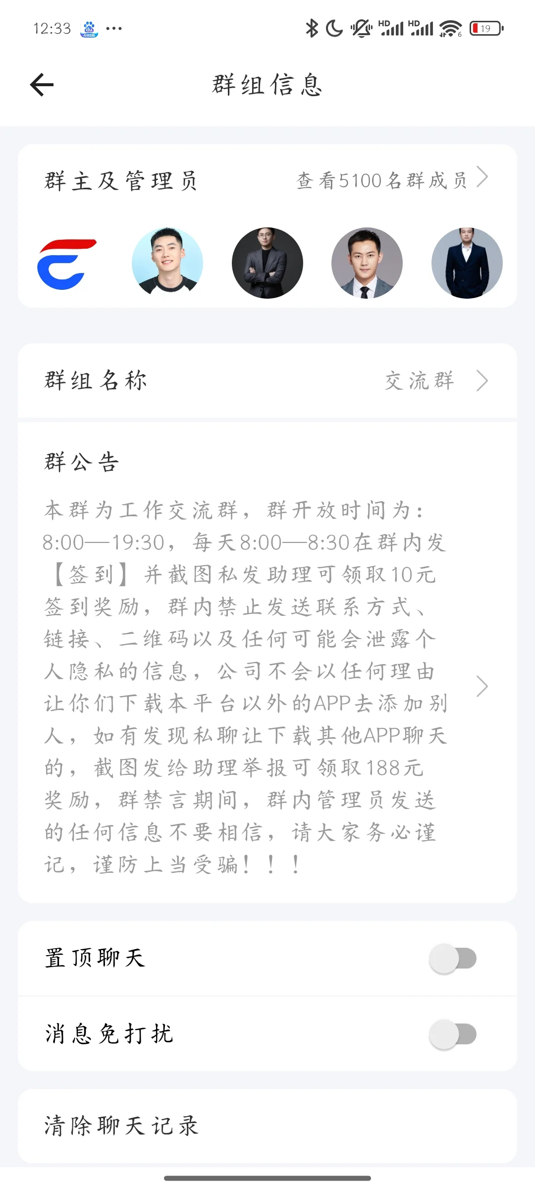 CF电诈，紧急寻找西安受害者