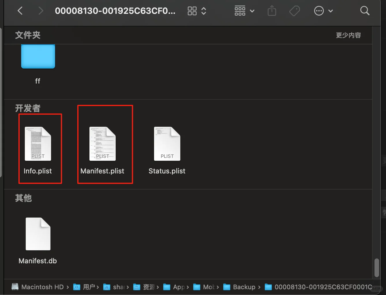 💗超详细的 IOS 26 降级教程🫶