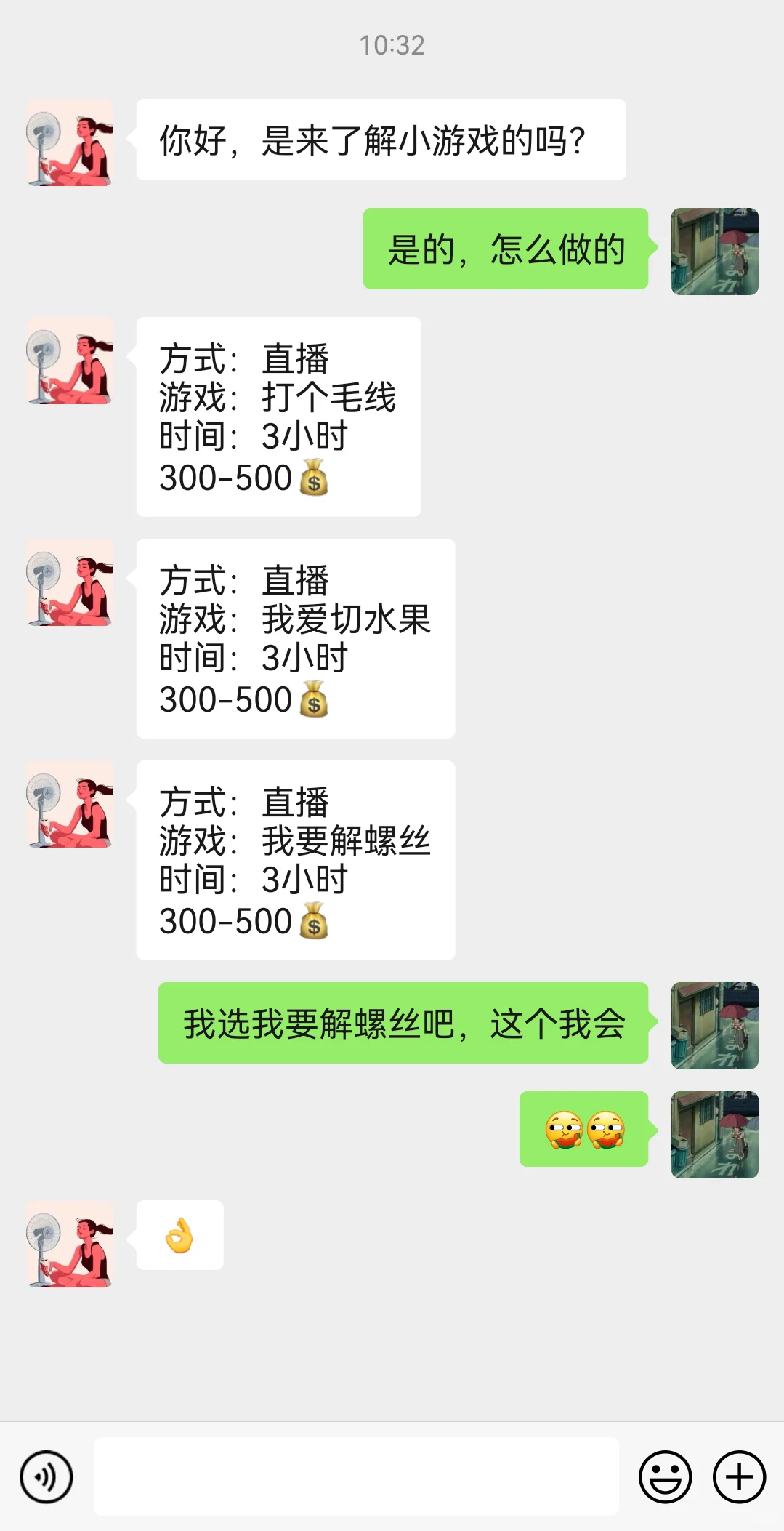 六月宅家 敲爱解螺丝