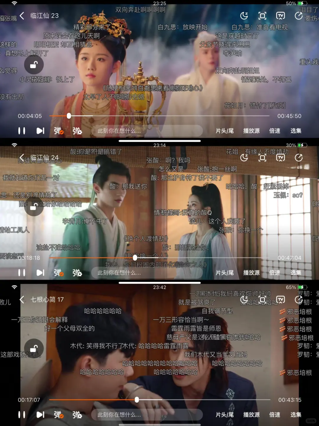 不会吧？这么丝滑的追剧搭子你还不知道～