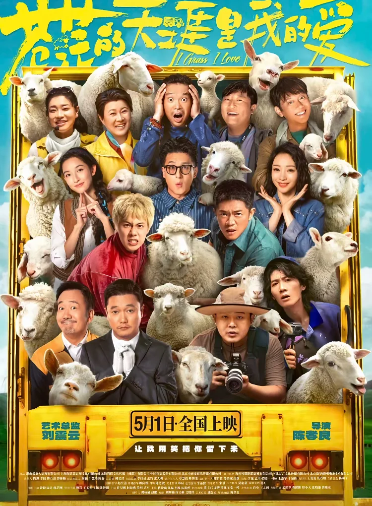 惊喜满满！上半年最好看的电影！