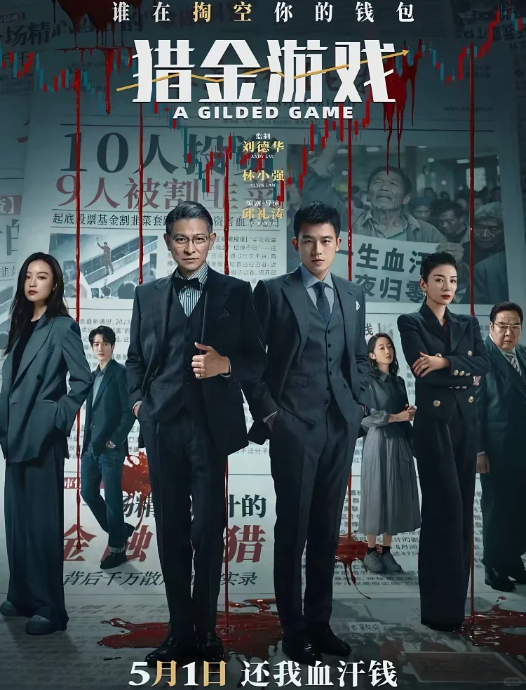 惊喜满满！上半年最好看的电影！