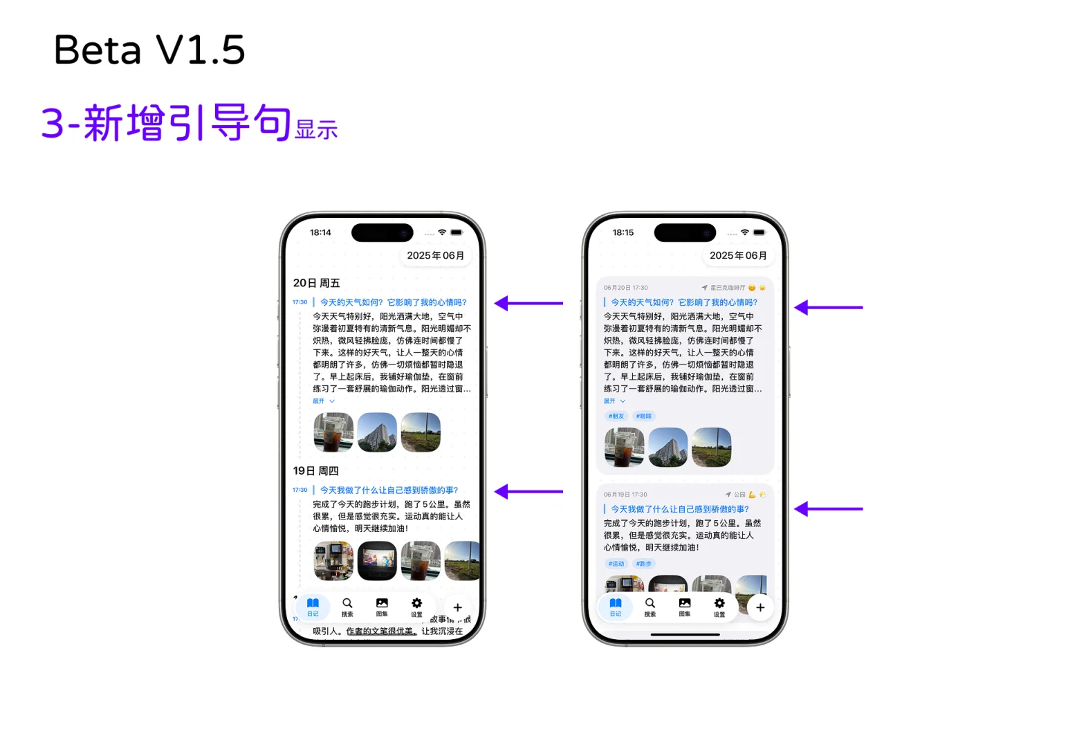 📝 一款筹备已久的日记 App【Mokeep】,终于上