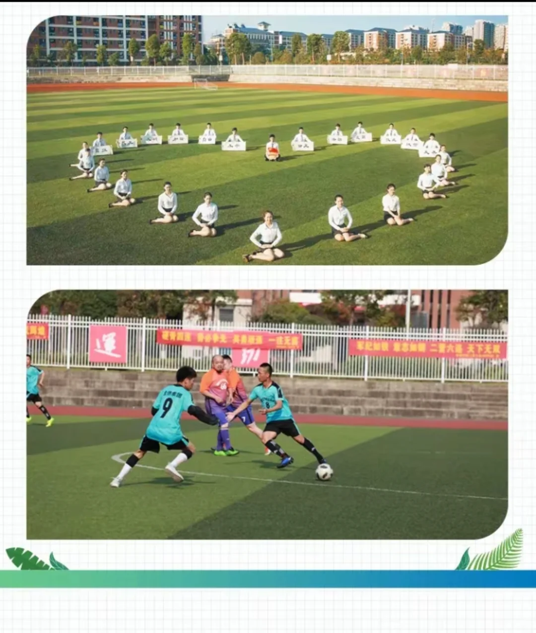 湖南软件职业技术大学