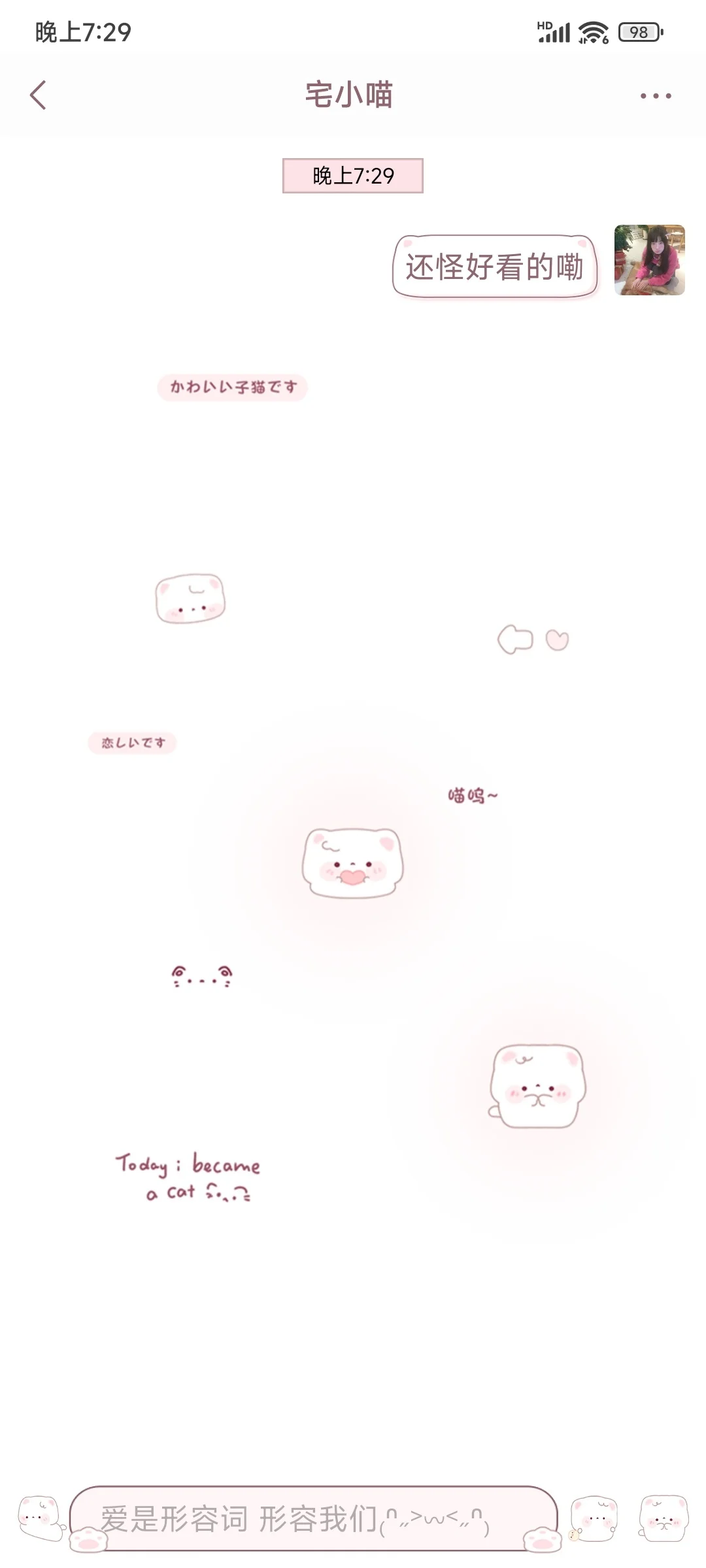 三款免费微信主题，太绝了！