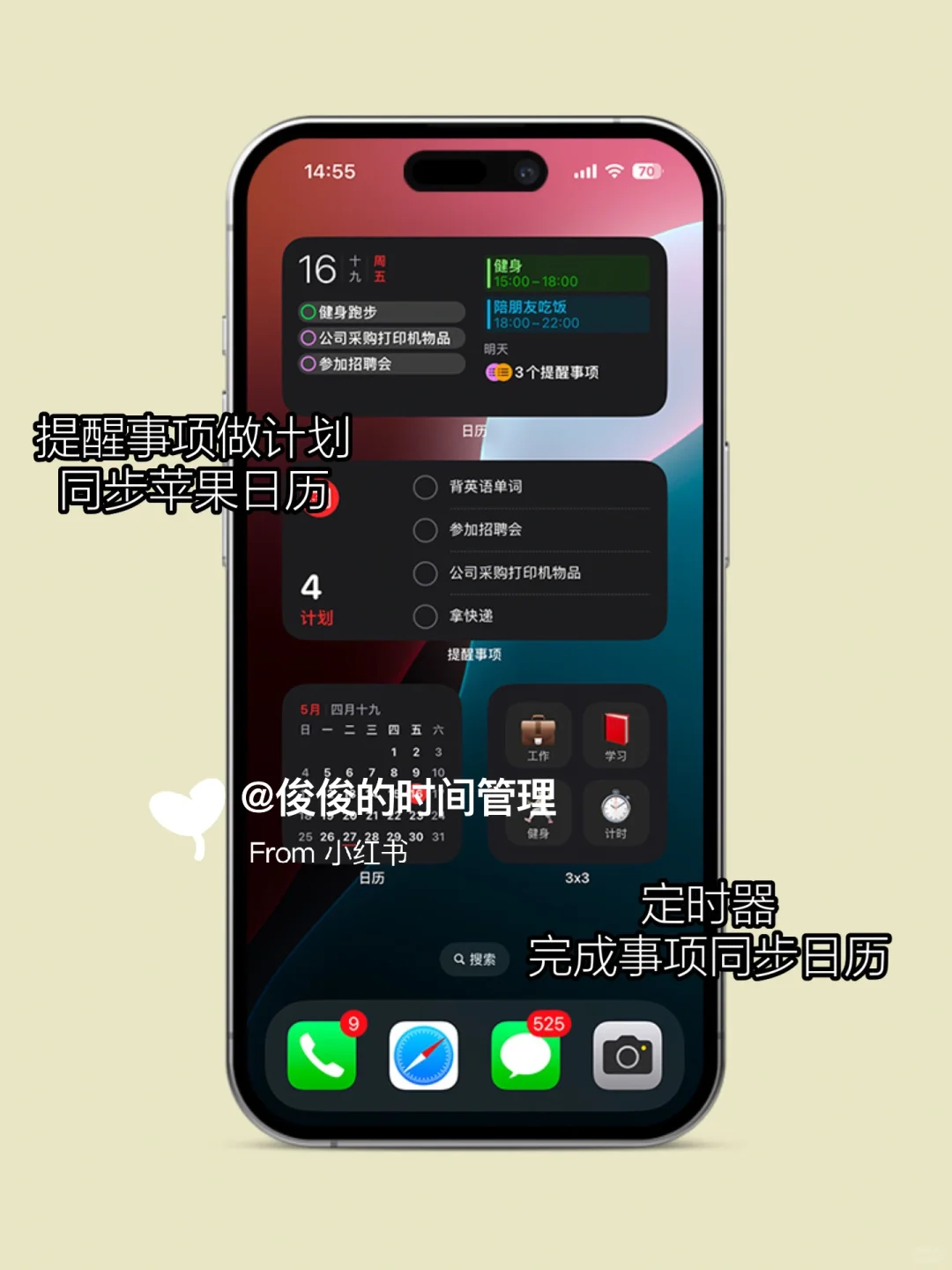 🙇🏼没想到最强手帐app居然是……