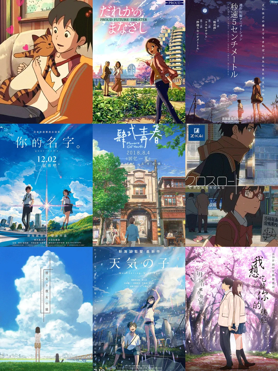 45部治愈电影‼️高考完暑期治愈一下吧❤️