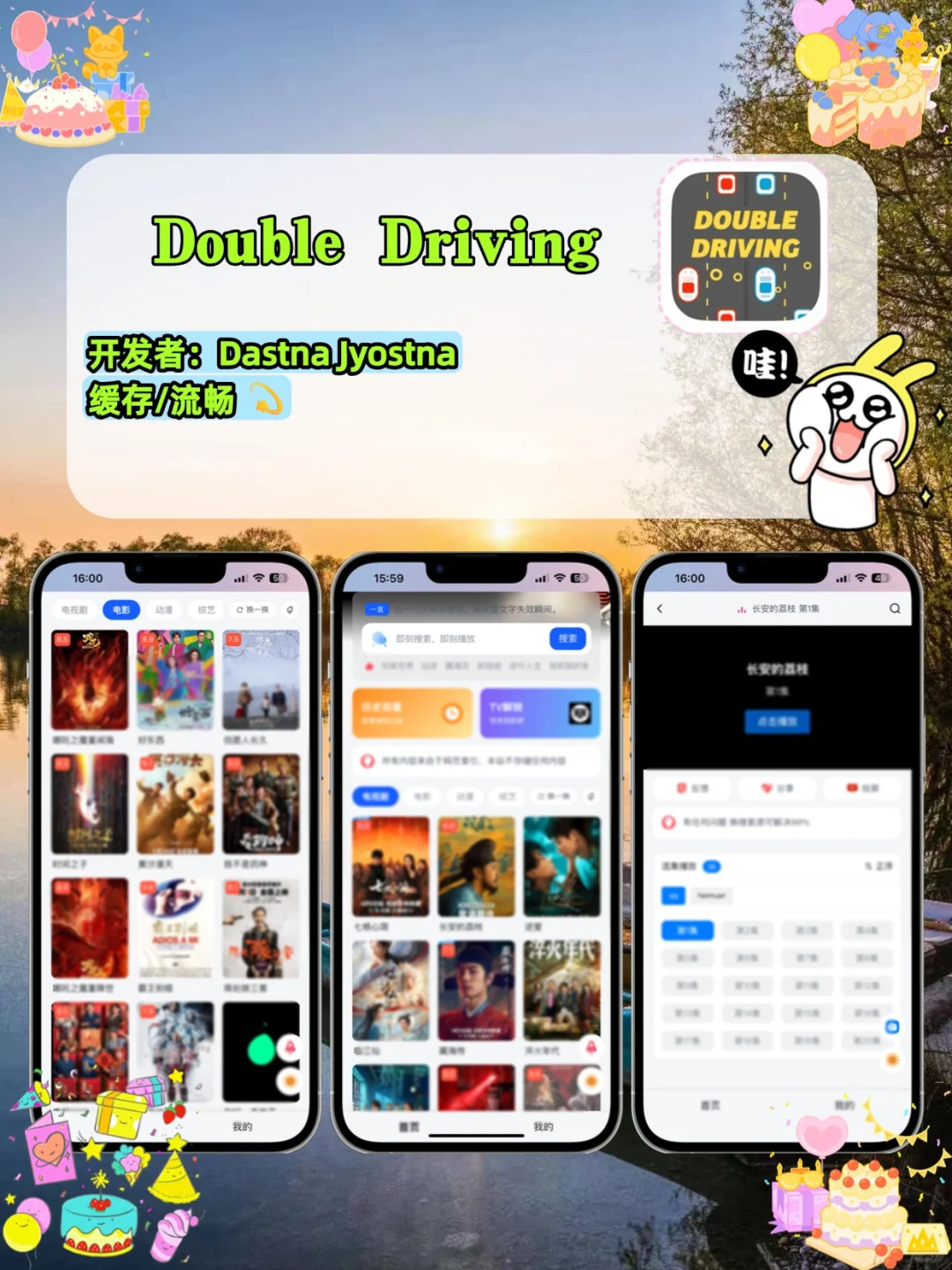 抠门女大的小众AP分享 🥖🆓