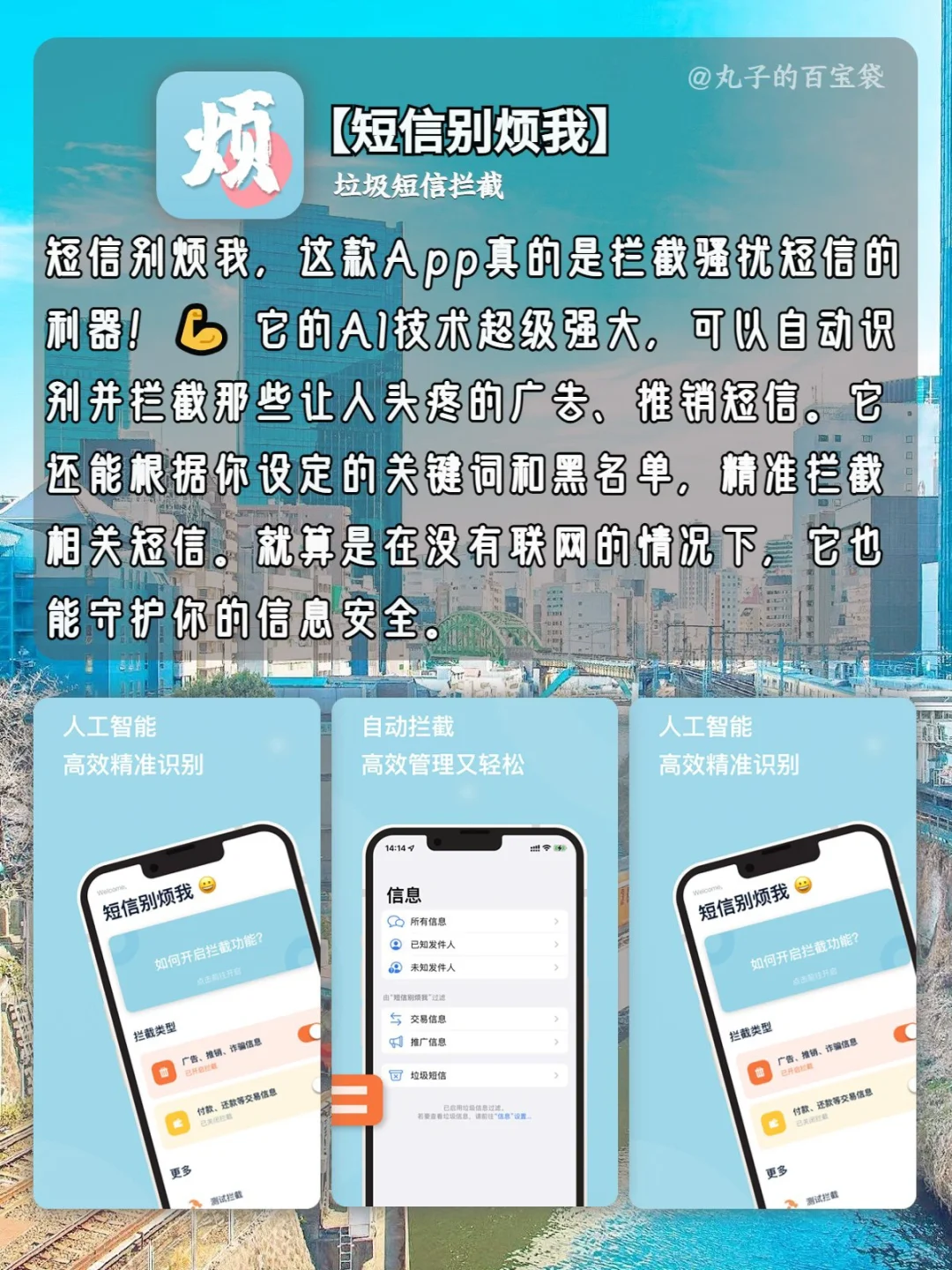 享受生活，8款宝藏APP通通搞定🤡