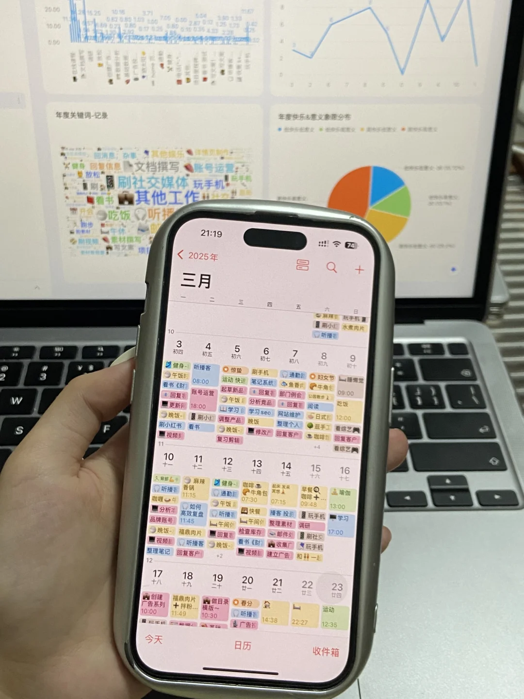 苹果这个功能我愿称之为年度最伟大的发明！！