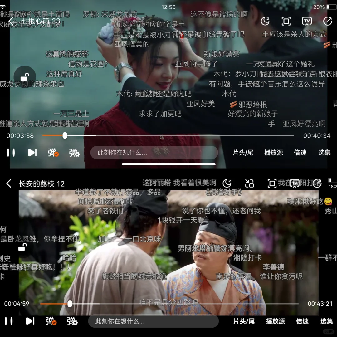 这是我用过体验感最好的👍🏻