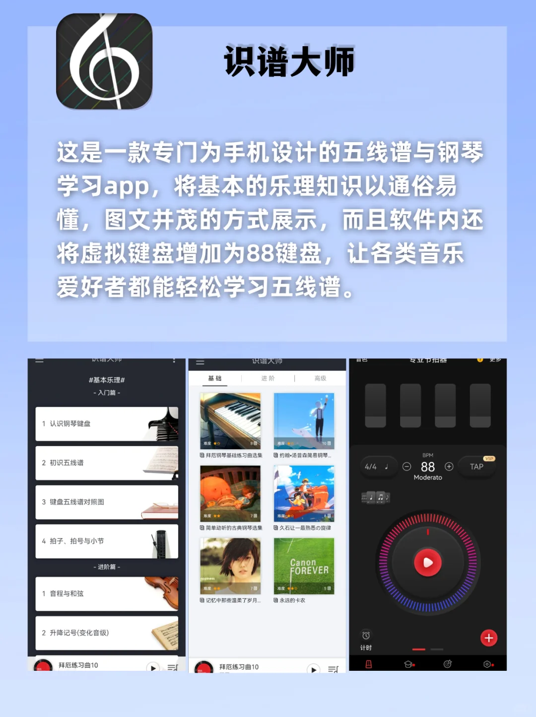 好用到尖叫❗用了就舍不得删的宝藏APP