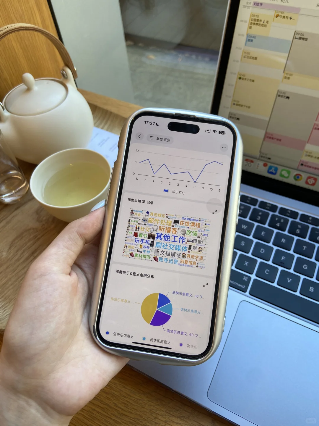 苹果这个功能我愿称之为年度最伟大的发明！！