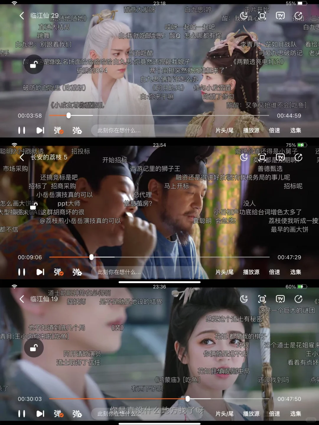 自用四年～闺蜜推荐