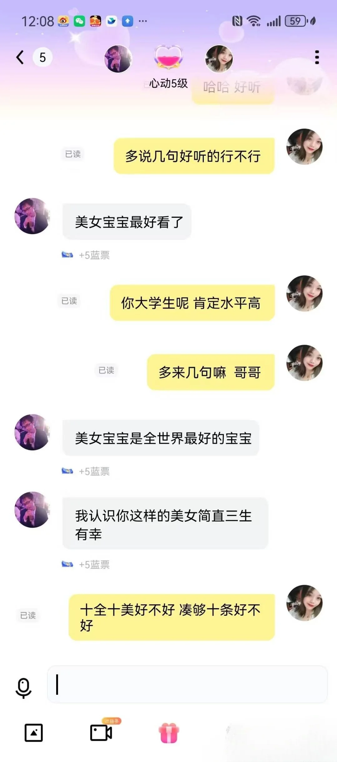闺蜜推荐的真不错、发小偷偷玩的总算被我