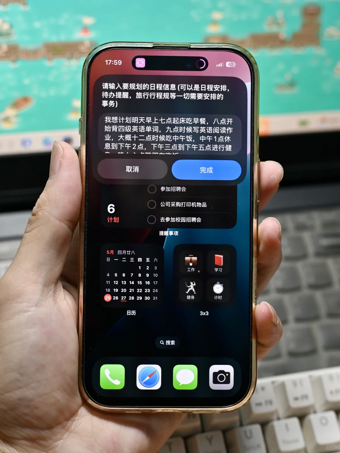 🙇🏼没想到最强手帐app居然是……