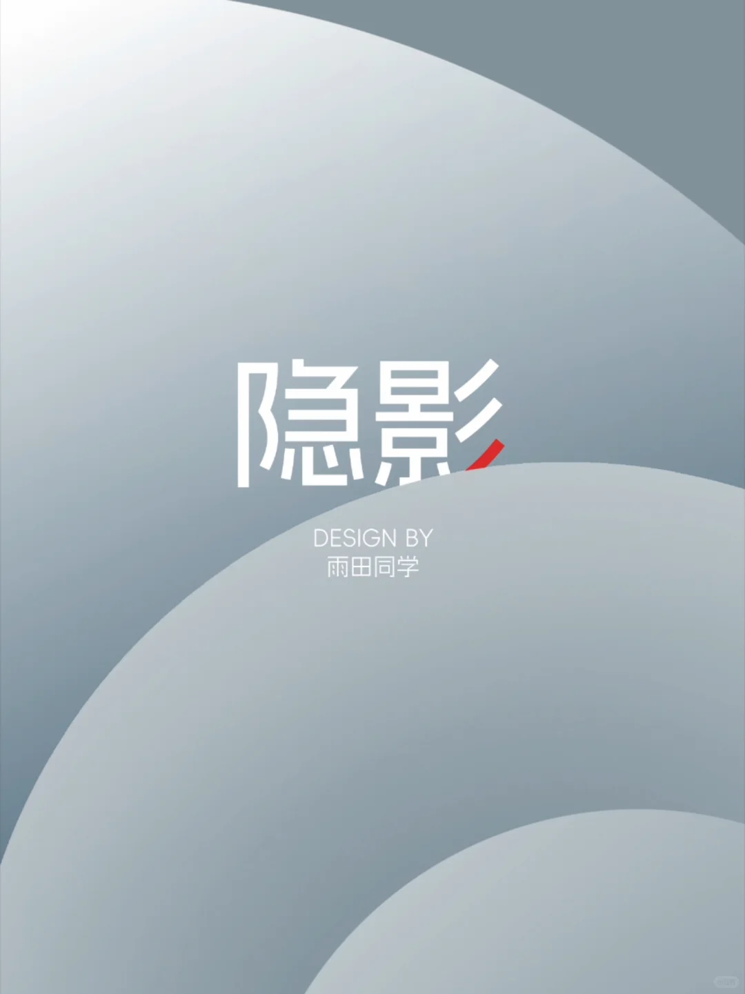 即将上线小米（Live图）