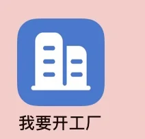 今日份薅羊毛软件